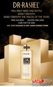 تونر دکتر راشل گلد 24k gold - Image 3