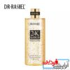 تونر دکتر راشل گلد 24k gold