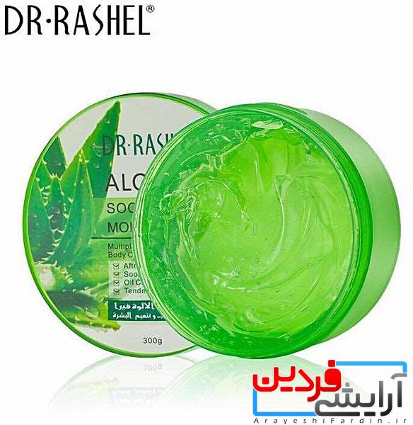 3eff7027b6de0394a100e273db379cc1c0abdc32 ژل آبرسان آلوئه ورا دکتر راشل Dr.rashel aloe vera soothing&moisturizing gel - Image 4