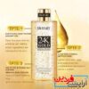 تونر دکتر راشل گلد 24k gold - Image 2