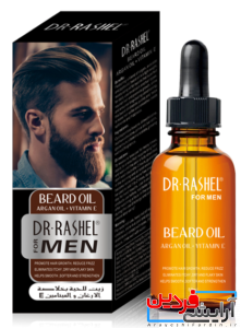 روغن ریش DR RASHEL روغن آرگان + ویتامین E - Image 5