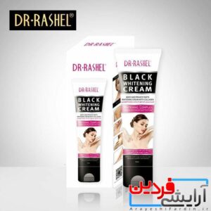 کرم سفید کننده زیر بغل دکتر راشل