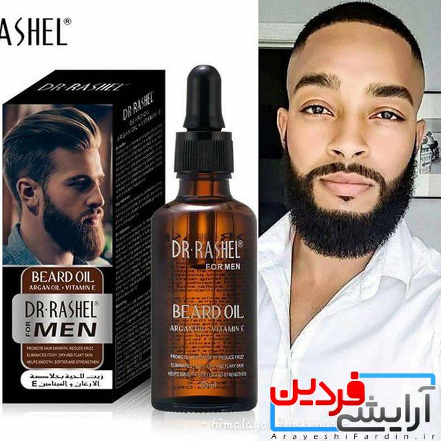 d86afde05c8965cceef994e8315a0aa3 روغن ریش DR RASHEL روغن آرگان + ویتامین E - Image 2