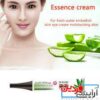 کرم دور چشم دکتر راشل - Image 2