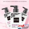 لوسیون معطر بدن دکتر راشل Dr.rashel perfume hydration body lotion - Image 2