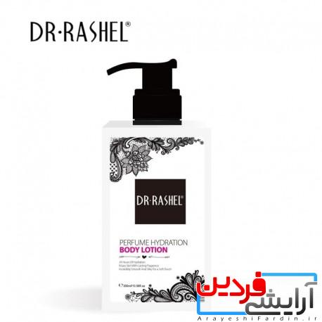 لوسیون لوسیون معطر بدن دکتر راشل Dr.rashel perfume hydration body lotion - Image 1