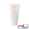 کرم ضد آفتاب اون مدل Mineral spf50 مناسب پوست حساس حجم 50 میل - Image 3