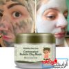 ماسک حبابی کربن مغذی و پاک کننده عمیق پوست بیوآکوا BIOAQUA Carbonated Bubble Mask - Image 2