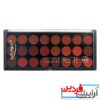 پالت رژلب ۲۴ رنگ آرت اسکین (artskin 24 color lipgloss palette) - Image 4