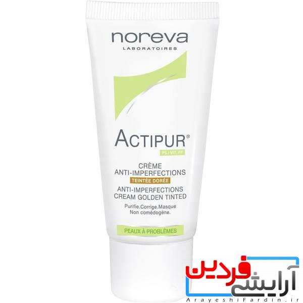 1196453 کرم پودر ضد جوش اکتی پور نوروا noreva(های کپی اصلی) - Image 3