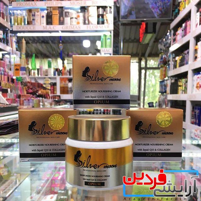 149566805_810422739550433_3136615862923085531_n کرم تریاک سیلور مون (کرم معجزه) - Image 1