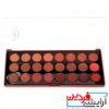 پالت رژلب ۲۴ رنگ آرت اسکین (artskin 24 color lipgloss palette) - Image 2