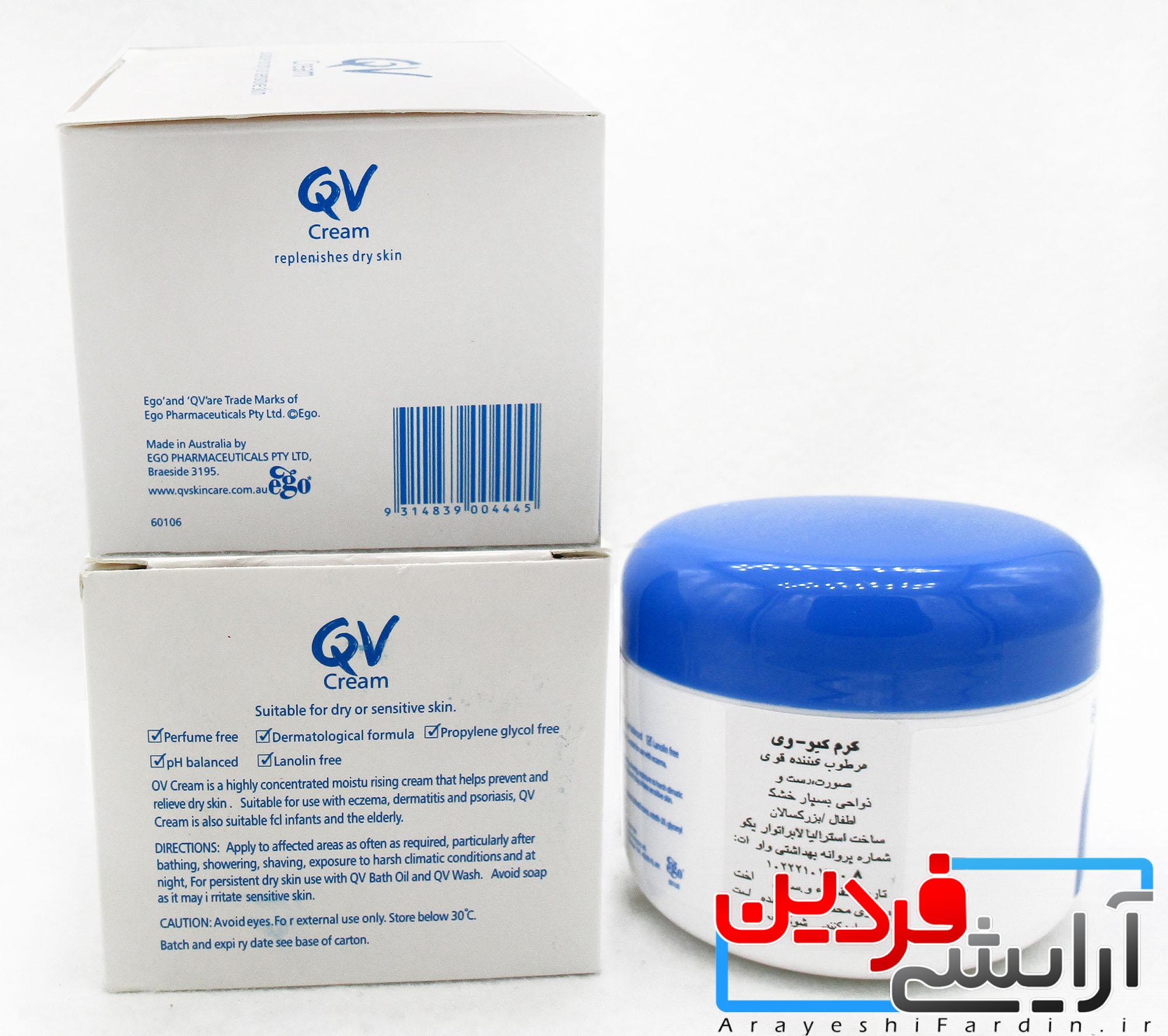 -250- کرم آبرسان قوی QV مدل کاسه ای 250 گرمی (اصل) - Image 2