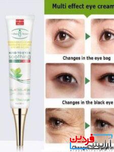 کرم دور چشم و جوان کننده پوست ایچون بیوتی Aichun Beauty - Image 3