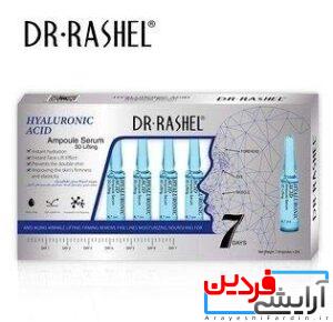 ویال سرم امپول آبرسان هیالورونیک اسید دکتر راشل Dr Rashel Hyaluronic Acid تعداد 7 عدد - Image 3