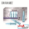 ویال سرم امپول آبرسان هیالورونیک اسید دکتر راشل Dr Rashel Hyaluronic Acid تعداد 7 عدد