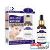 سرم صورت سفید کننده و ضد آکنه Aichun Beauty Onkessy Face Serum Fade Scar Essence