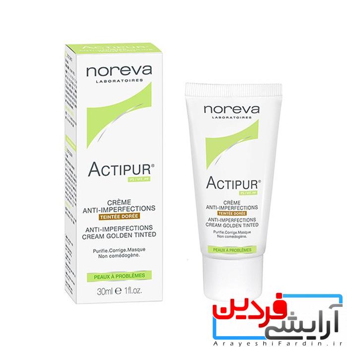 700_4_34 کرم پودر ضد جوش اکتی پور نوروا noreva(های کپی اصلی) - Image 2
