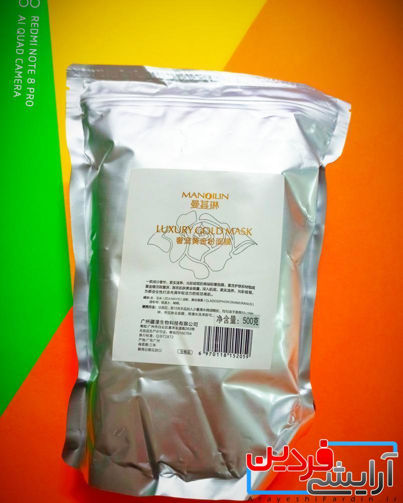 8ujcidm24qsygx3kto1evw5hp6rnlf7baz9 ماسک پودر طلایی یا لاکچری گلد مانولین - Image 1