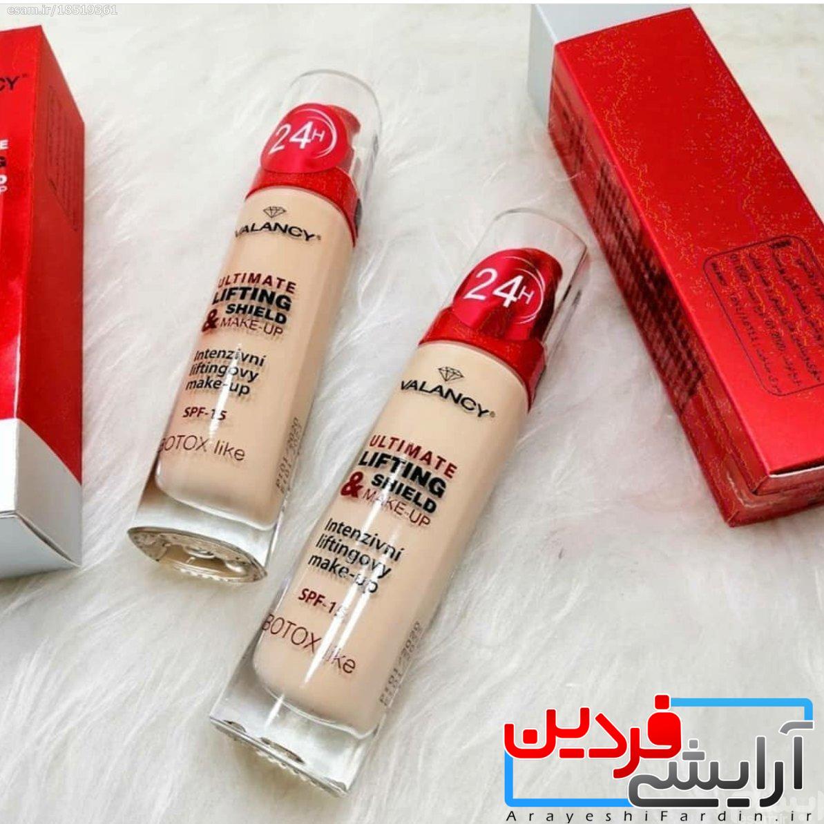 9469318_1600176357_208 کرم پودر والنسی VALANCY - Image 2