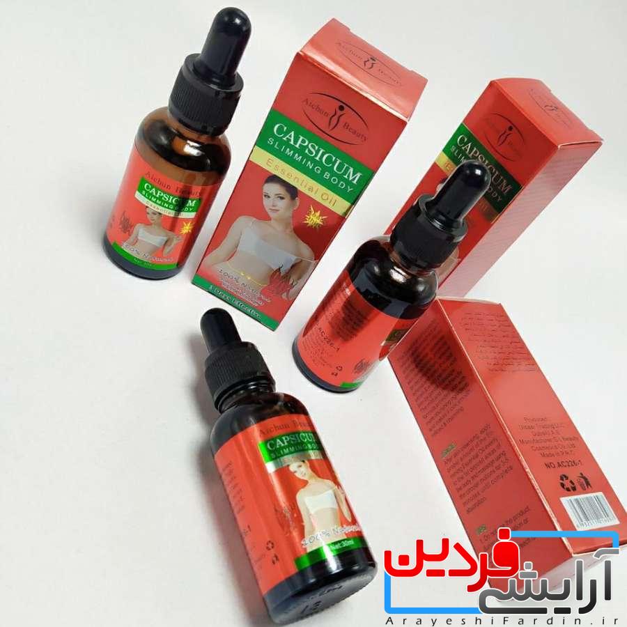 9vqdb0BqPhqgOii2 قطره لاغری ایچون بیوتی - Image 2