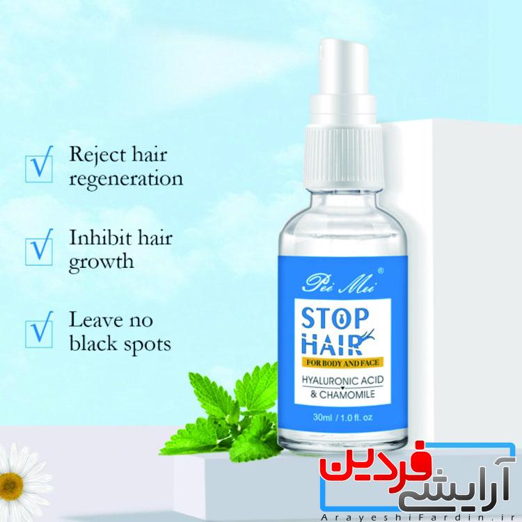 H4d518e55c1bb43f98a9737e013738746l اسپری موی جلوگیری از رشد موی اسید هیالورونیک و بابونه برای رفع موهای زائد بدن شایع - Image 4