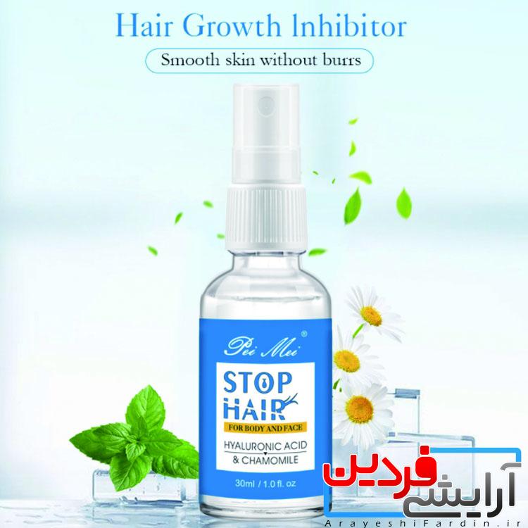 Hd59d0dc1cdea489aa113013dbe427ca9j اسپری موی جلوگیری از رشد موی اسید هیالورونیک و بابونه برای رفع موهای زائد بدن شایع - Image 6
