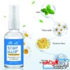 اسپری موی جلوگیری از رشد موی اسید هیالورونیک و بابونه برای رفع موهای زائد بدن شایع - Image 7