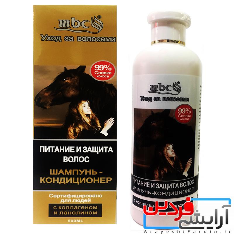 Horse-shampoo-Zibamod_com-3 (1) شامپو ضد ریزش و رشد مجدد موی اسب MBC - Image 4