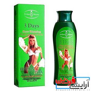 IMG_20200420_013250_990 ژل لاغری ایچون بیوتی عصاره چای سبز - Image 1