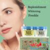 کرم ضد لک سفید کننده ضد مراقبت از پوست ضد چروک YIN NI چای سبز - Image 4