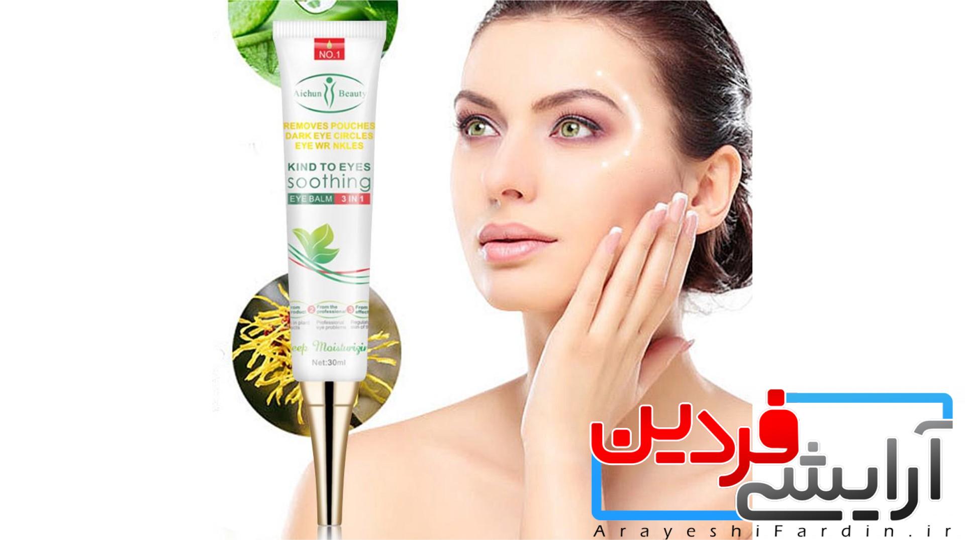 PicsArt_03-13-11.43.16 کرم دور چشم و جوان کننده پوست ایچون بیوتی Aichun Beauty - Image 4