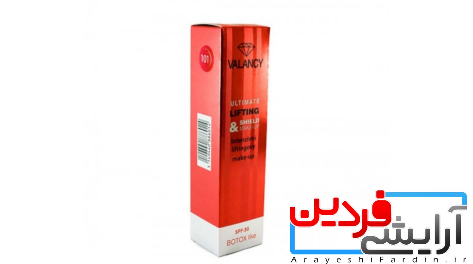 PicsArt_05-11-03.58.57 کرم پودر والنسی VALANCY - Image 3