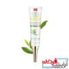 کرم دور چشم و جوان کننده پوست ایچون بیوتی Aichun Beauty