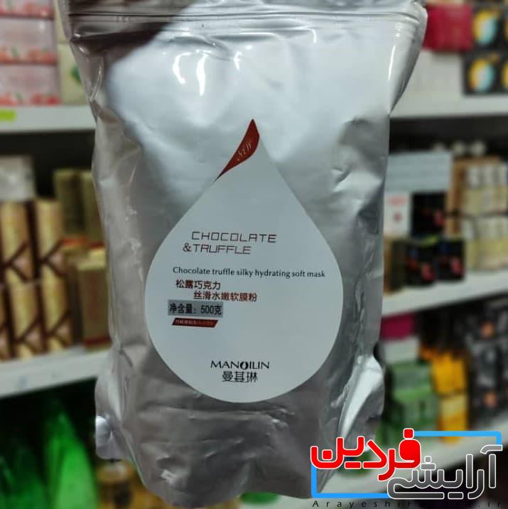 WhatsApp Image 2021-03-25 at 8.26.18 PM ماسک پودر لاتکسی شکلاتی قارچ ترافل 500 گرمی - Image 2