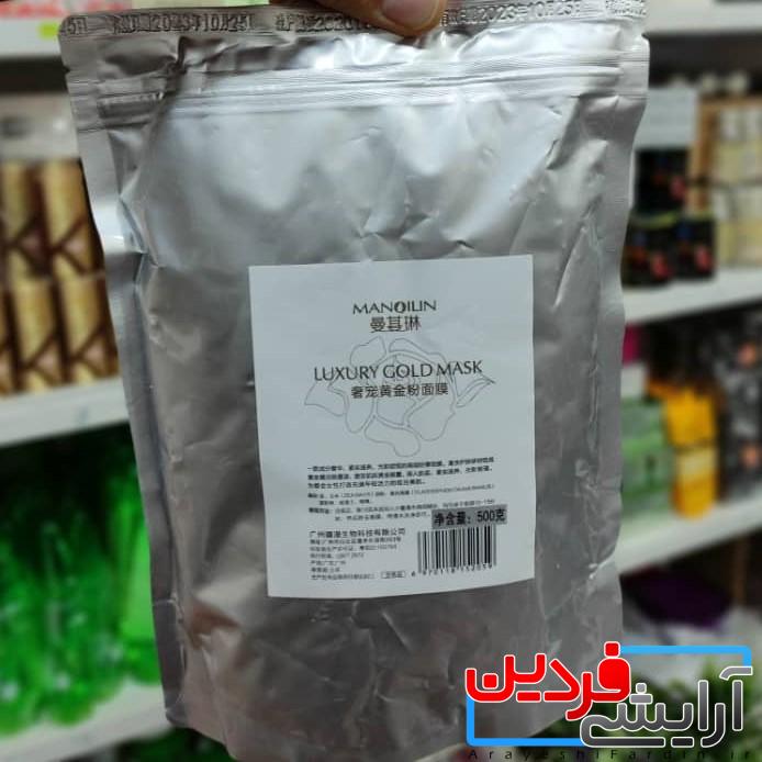 WhatsApp Image 2021-03-25 at 8.26.19 PM ماسک پودر طلایی یا لاکچری گلد مانولین - Image 2