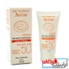 کرم ضد آفتاب اون مدل Mineral spf50 مناسب پوست حساس حجم 50 میل - Image 4