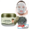 ماسک حبابی کربن مغذی و پاک کننده عمیق پوست بیوآکوا BIOAQUA Carbonated Bubble Mask - Image 4