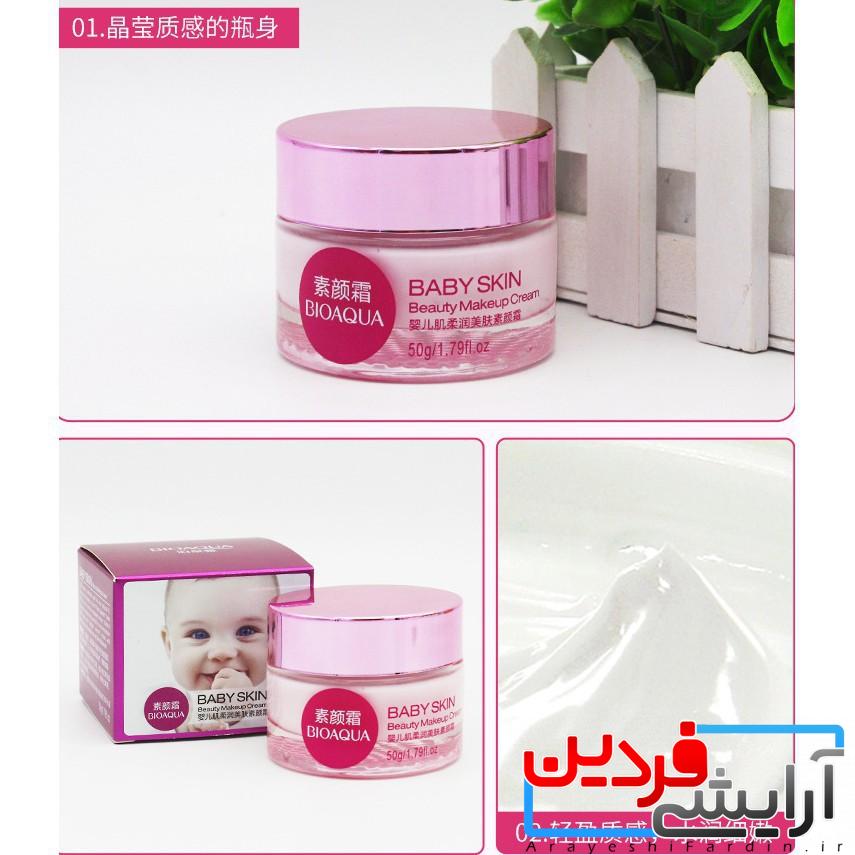 ccdc9e238799f8c5b1b011dd3aacece9 کرم سفید کننده پوست ملایم و مرطوب کننده بی بی اسکین Bioaqua - Image 2