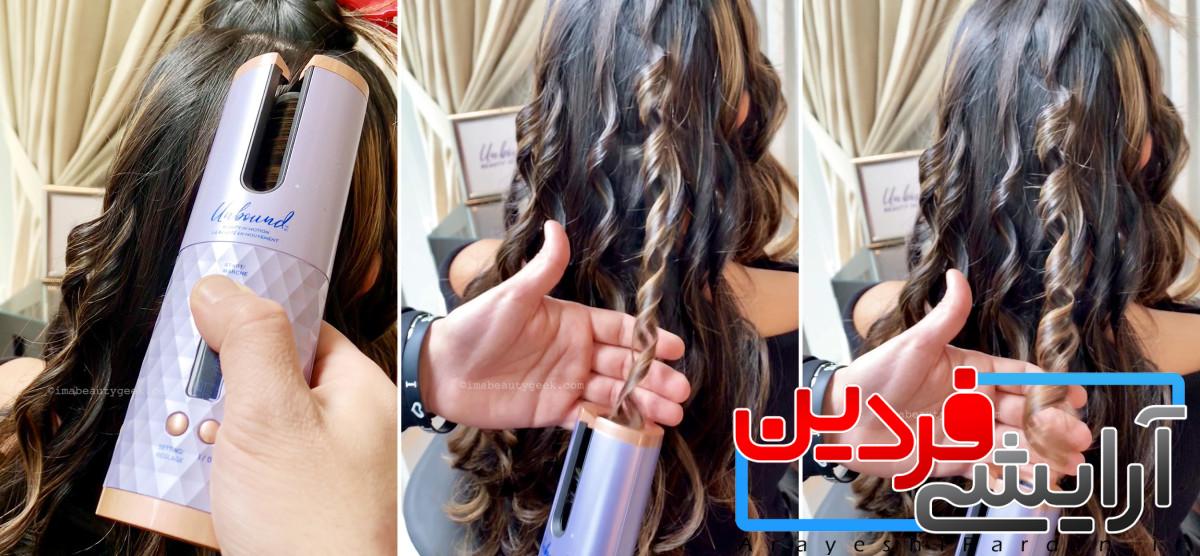 conair-unbound-auto-curler-sequence-2 بیگودی مو بی سیم بی سیم اتوماتیک مخصوص پیچش یا حلقه زنی اتوماتیک چند منظورهM.A.C - Image 8