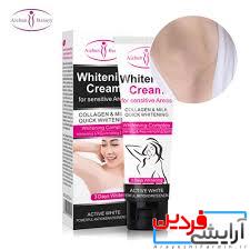 download (1) Aichun Beauty Cream بدن کرم سفید کننده پوست لوسیون بدن زیر بغل کرم روشن کننده پوست تیره زیر بغل سفید کننده صمیمی - Image 1