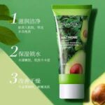 فومBIOAQUA آووکادو مراقبت از صورت طبیعی شستشوی صورت آکنه فوم پاک کننده صورت آلی - Image 5