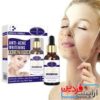 سرم صورت سفید کننده و ضد آکنه Aichun Beauty Onkessy Face Serum Fade Scar Essence - Image 3