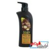 شامپو روغن آرگان سیلور 500 میل Silver - Image 3