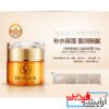 کرم روغن اسب BIOAQUA HORSE ضد پیری جادوی پماد Miracle Skinc Care Essence Сlean 50g - Image 6