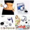 ماساژور لاغری تمام بدن Relax and Spin Tone - Image 5
