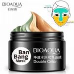 ماسک دوقلوی چند منظوره مغذی و گیاهی بن بنگ بیوآکوا bioaqua - Image 3