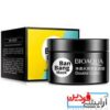 ماسک دوقلوی چند منظوره مغذی و گیاهی بن بنگ بیوآکوا bioaqua
