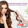 بیگودی مو بی سیم بی سیم اتوماتیک مخصوص پیچش یا حلقه زنی اتوماتیک چند منظورهM.A.C - Image 11