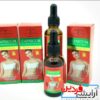 قطره لاغری ایچون بیوتی - Image 3